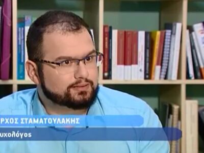 Ψυχολογία και Προσωπικός Μύθος, Εκπομπή στην Μακεδονία TV