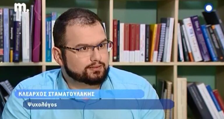 Read more about the article Ψυχολογία και Προσωπικός Μύθος, Εκπομπή στην Μακεδονία TV