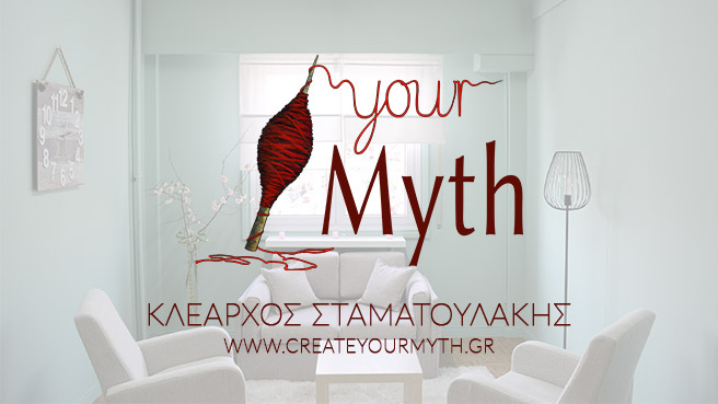 Read more about the article Αναζητώντας την Εσωτερική Ομορφιά